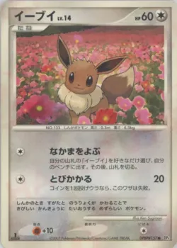 Eevee 「DP4 No. 091」「JP」